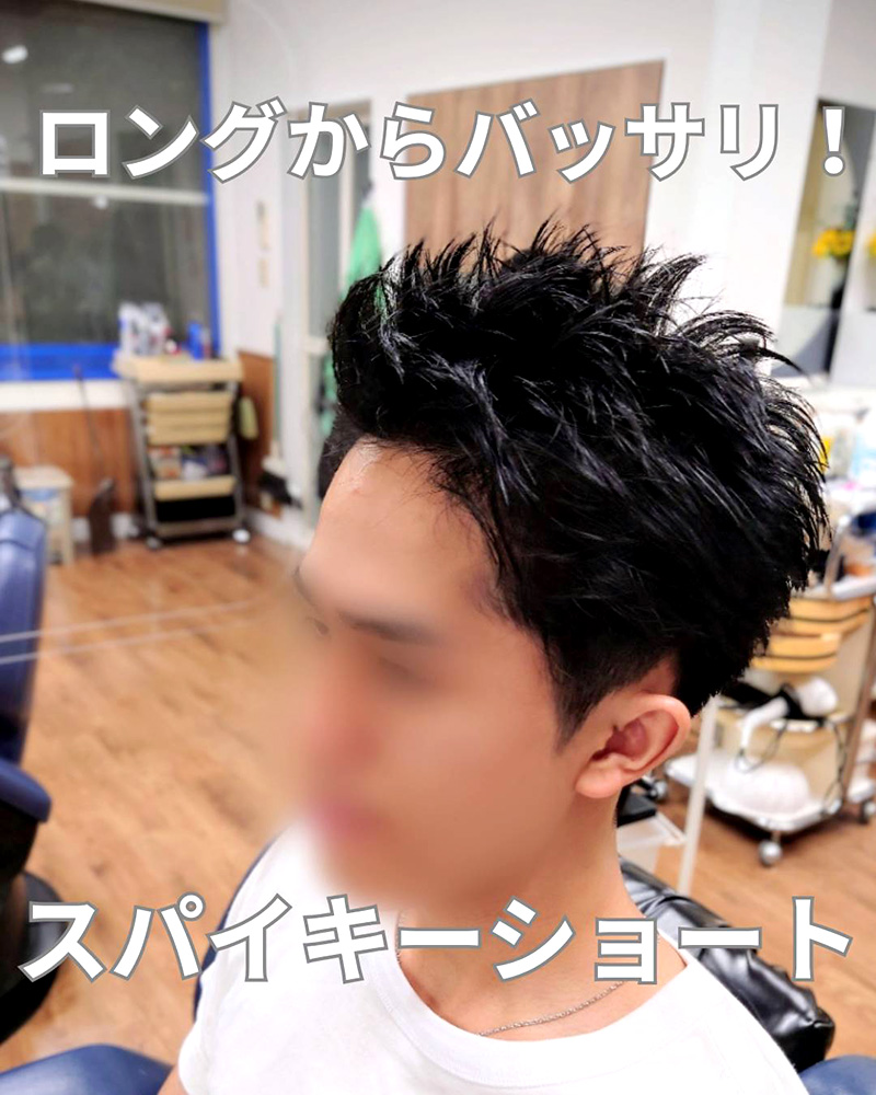 メンズカット スパイキーショート